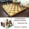 Турнирные шахматы Стаунтон № 6 Модерн (с утяжелителем) со складной доской 