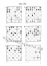 "Тесты по тактике для шахматистов III разряда" Конотоп В., Конотоп С.