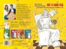 Я. Геллер, А. Геллер «Мат в 1 ход. Конструктор-тренажер для шахматистов»