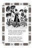 «Аленький цветочек в стихах» + подарочный набор наклеек + викторина — увлекательная сказка в подарочном развивающем наборе для детей!