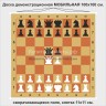 Доска демонстрационная магнитная МОБИЛЬНАЯ 100 см
