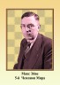 Постеры Чемпионов мира по шахматам (раземеры 40Х30см, комплект из 18 штук)