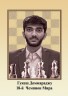 Постеры Чемпионов мира по шахматам (раземеры 40Х30см, комплект из 18 штук)