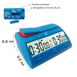 Шахматные часы электронные  PQ9912 