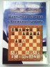 Шахматная тактика в Волжском гамбите (CD)
