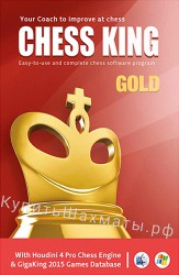 Chess King Gold + Гудини 4 ПРО